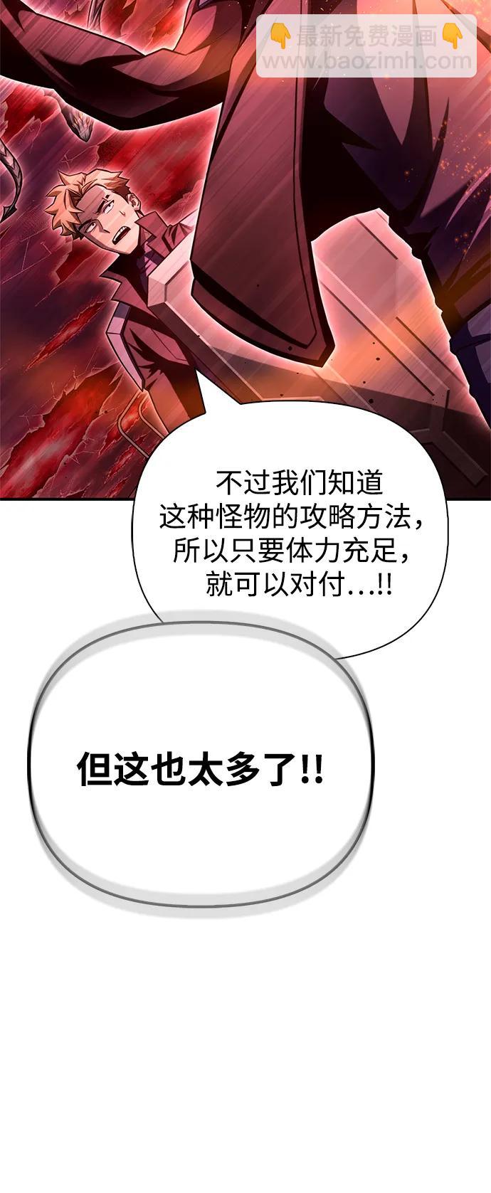 第140话74