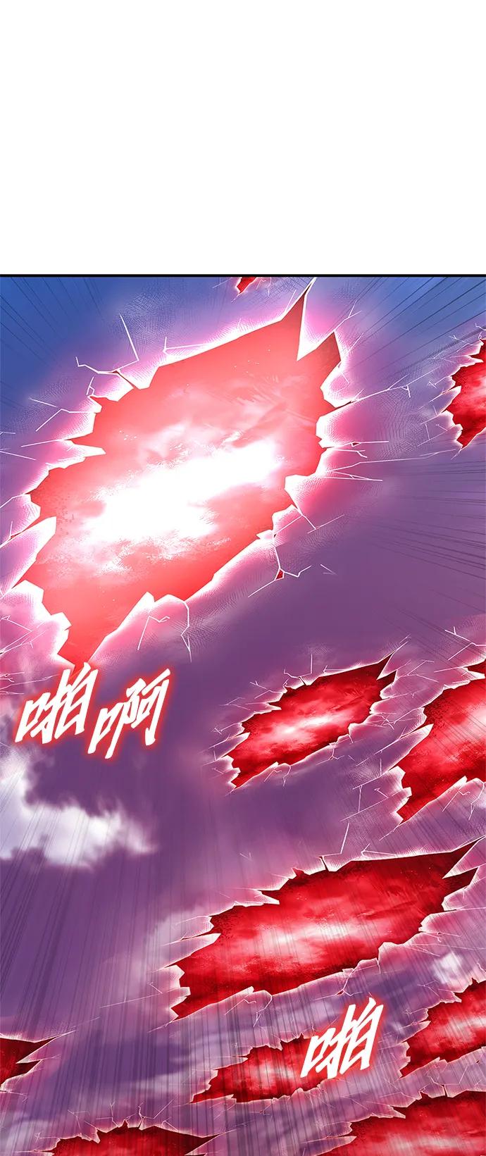 第140话76