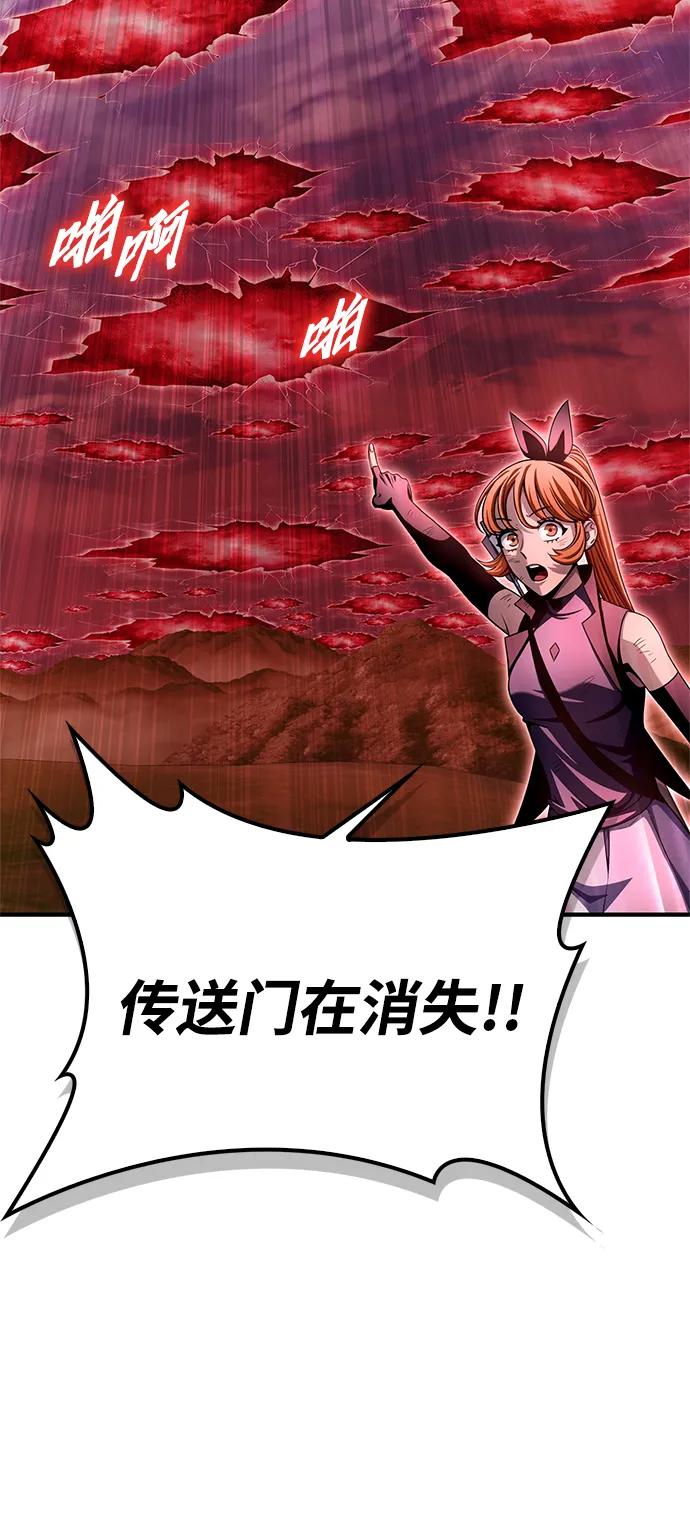 第140话77
