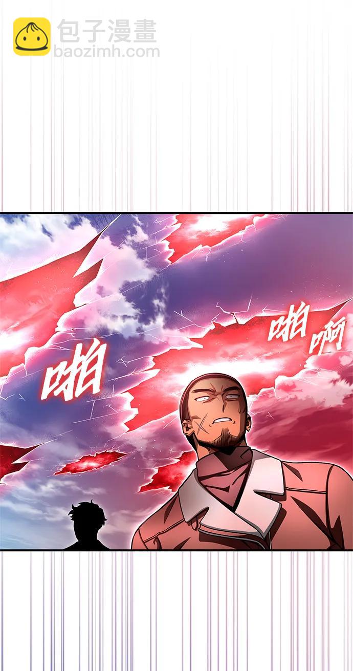 第140话78