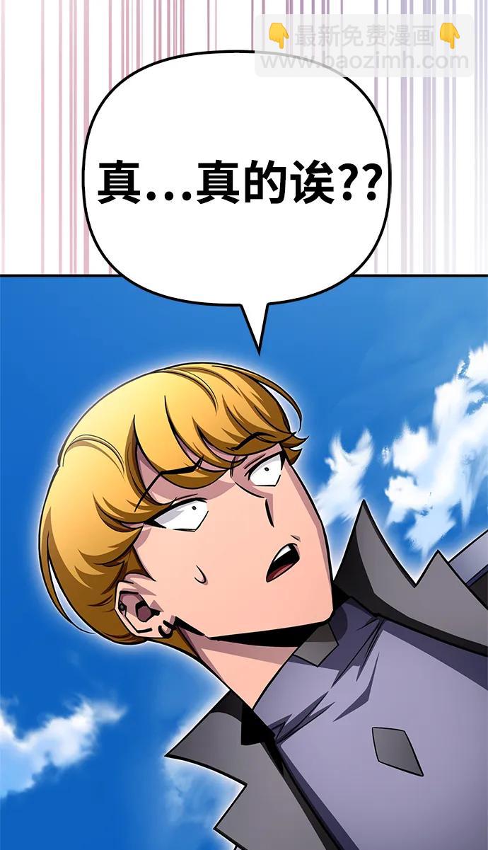 第140话81