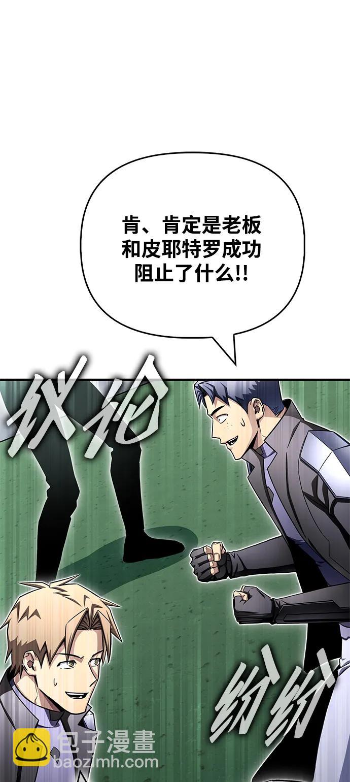 第140话83