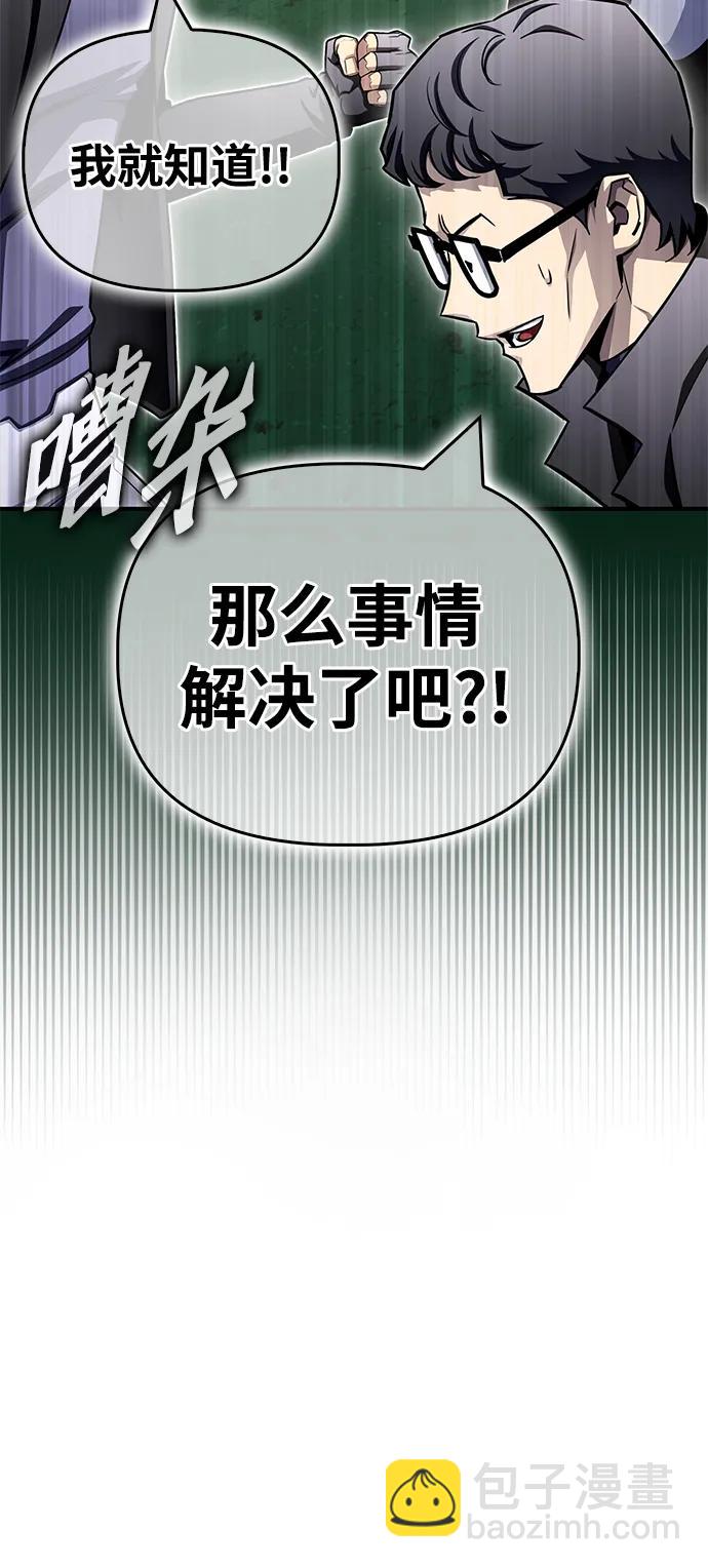 第140话84