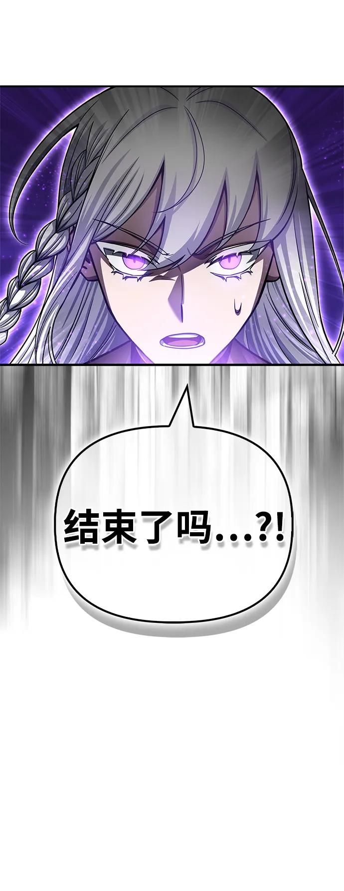 第140话87