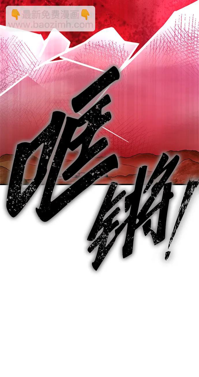 第140话93