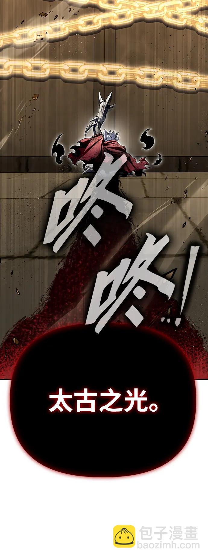 第140话97
