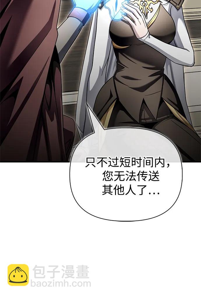 第141话17