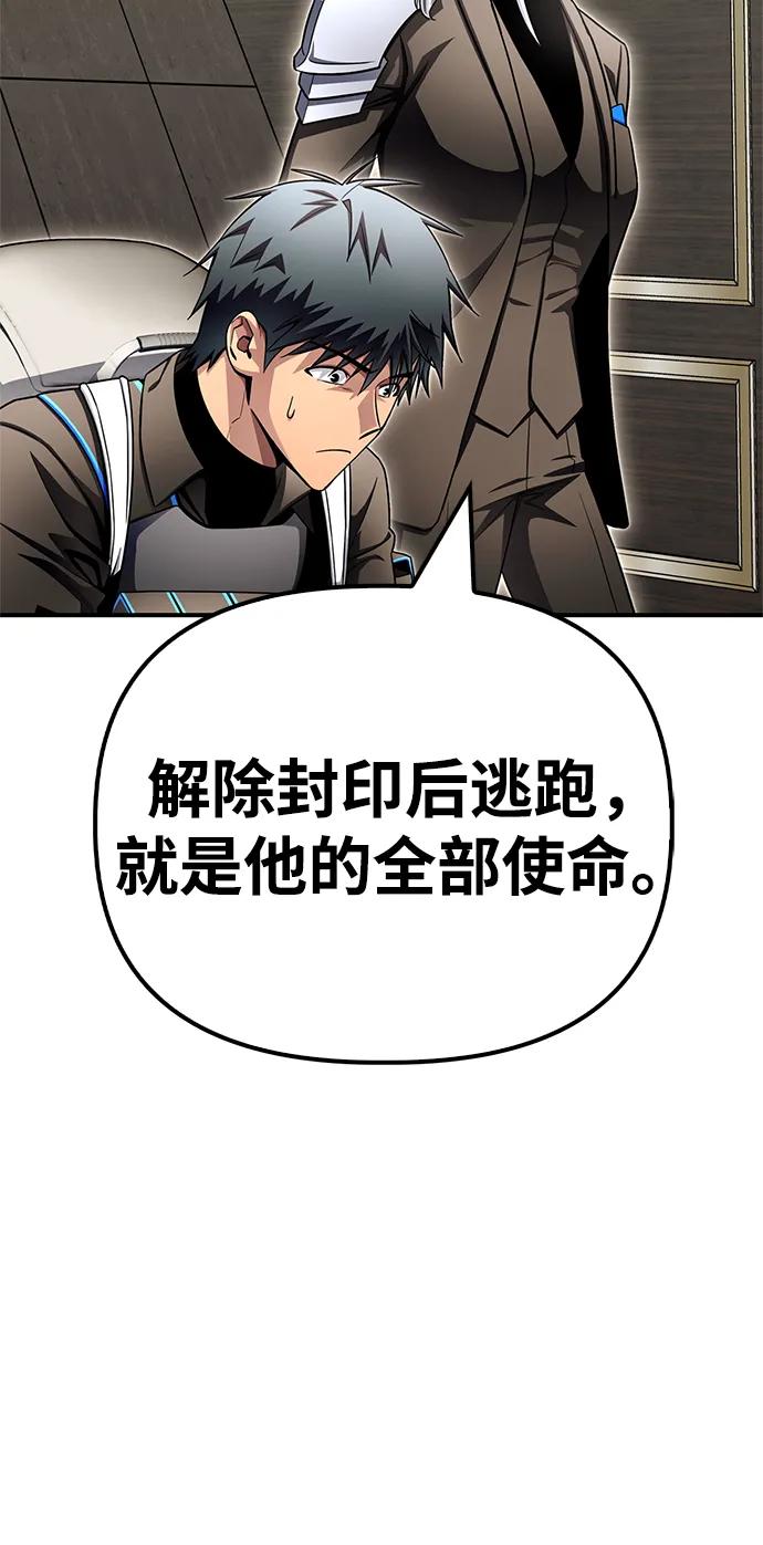 第141话22