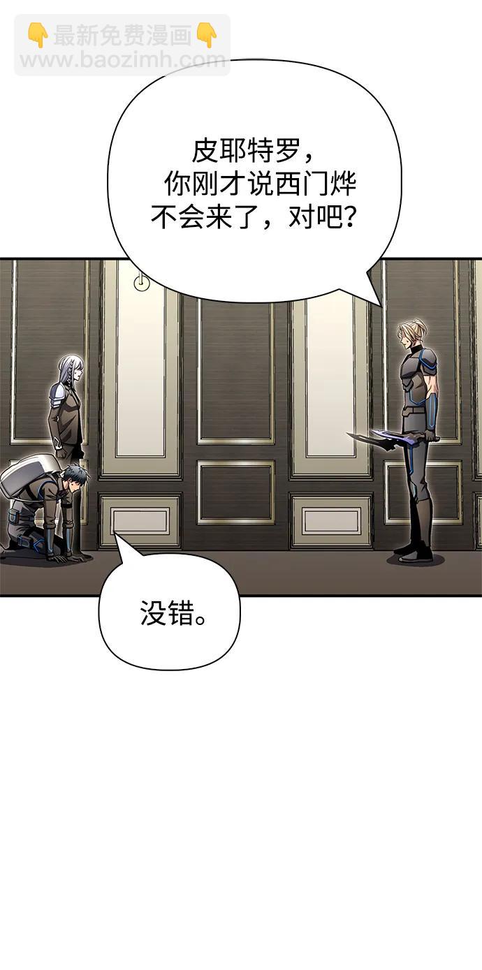 第141话23