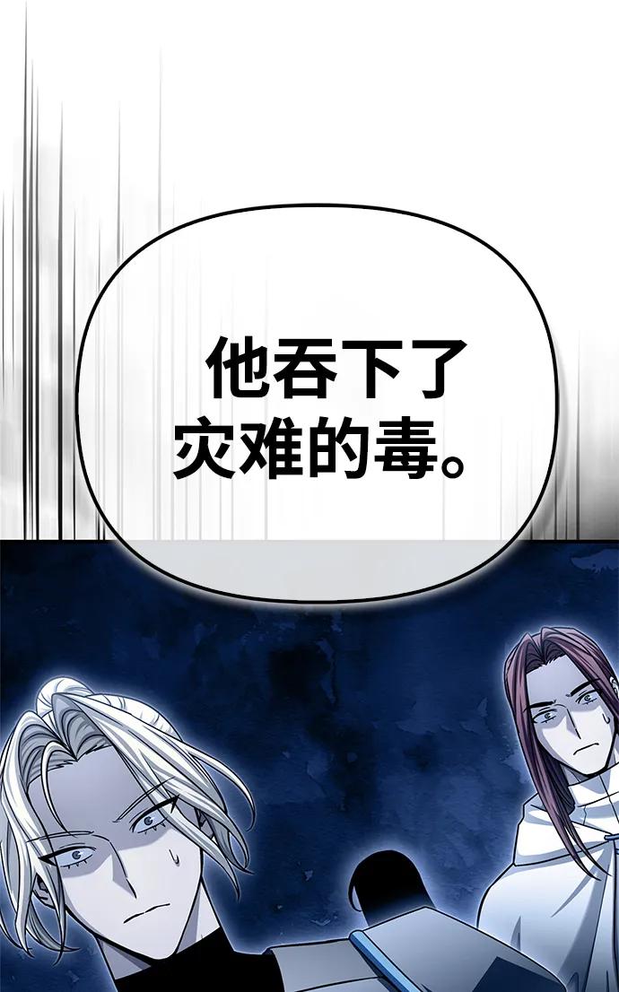 第141话25