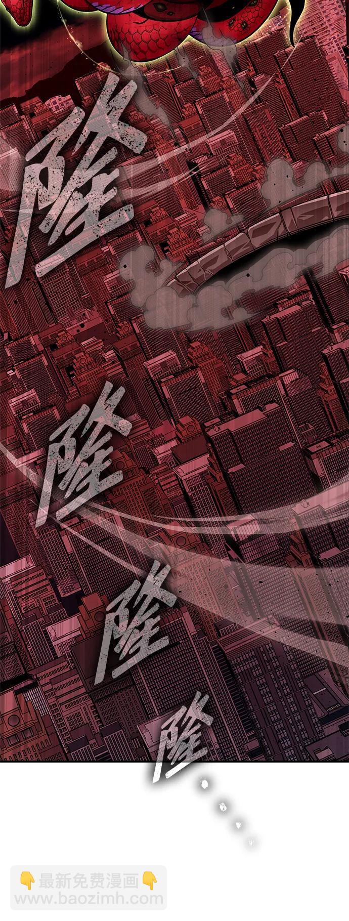 第141话3