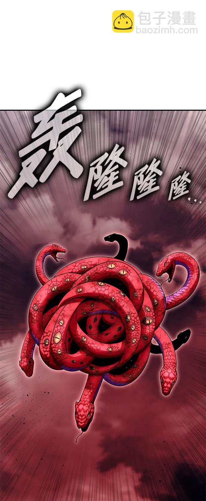 第141话33