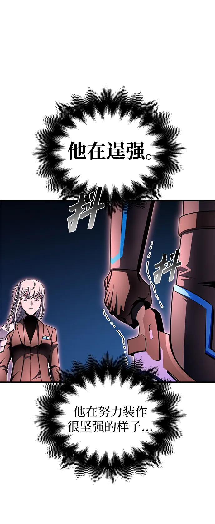 第141话38