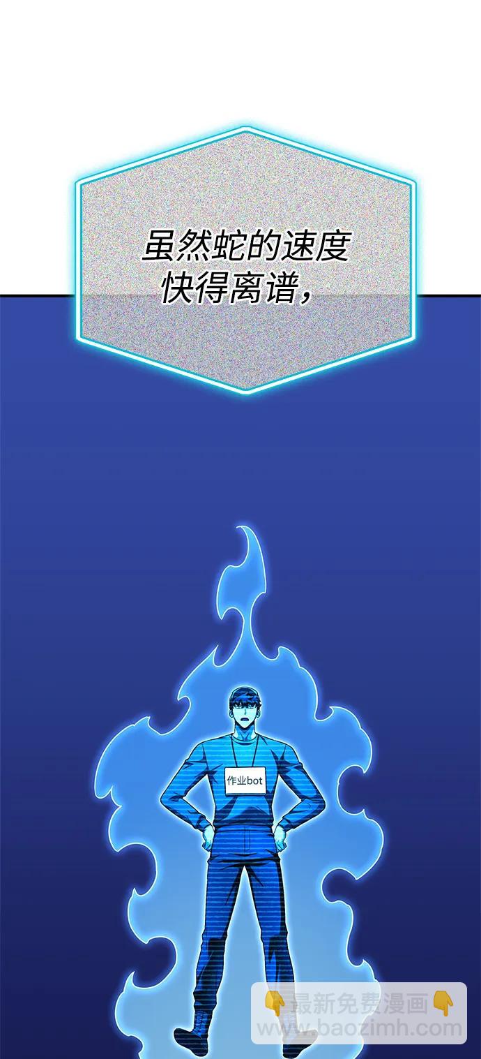 第141话48
