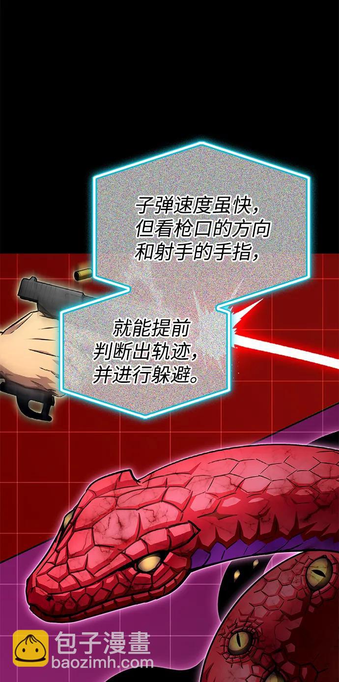 第141话54