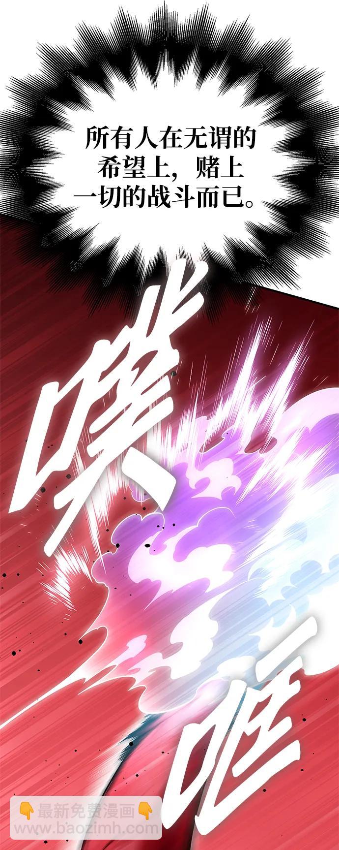 第141话76