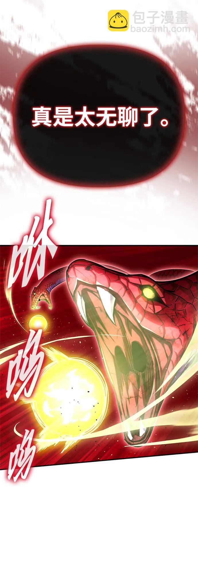 第141话9