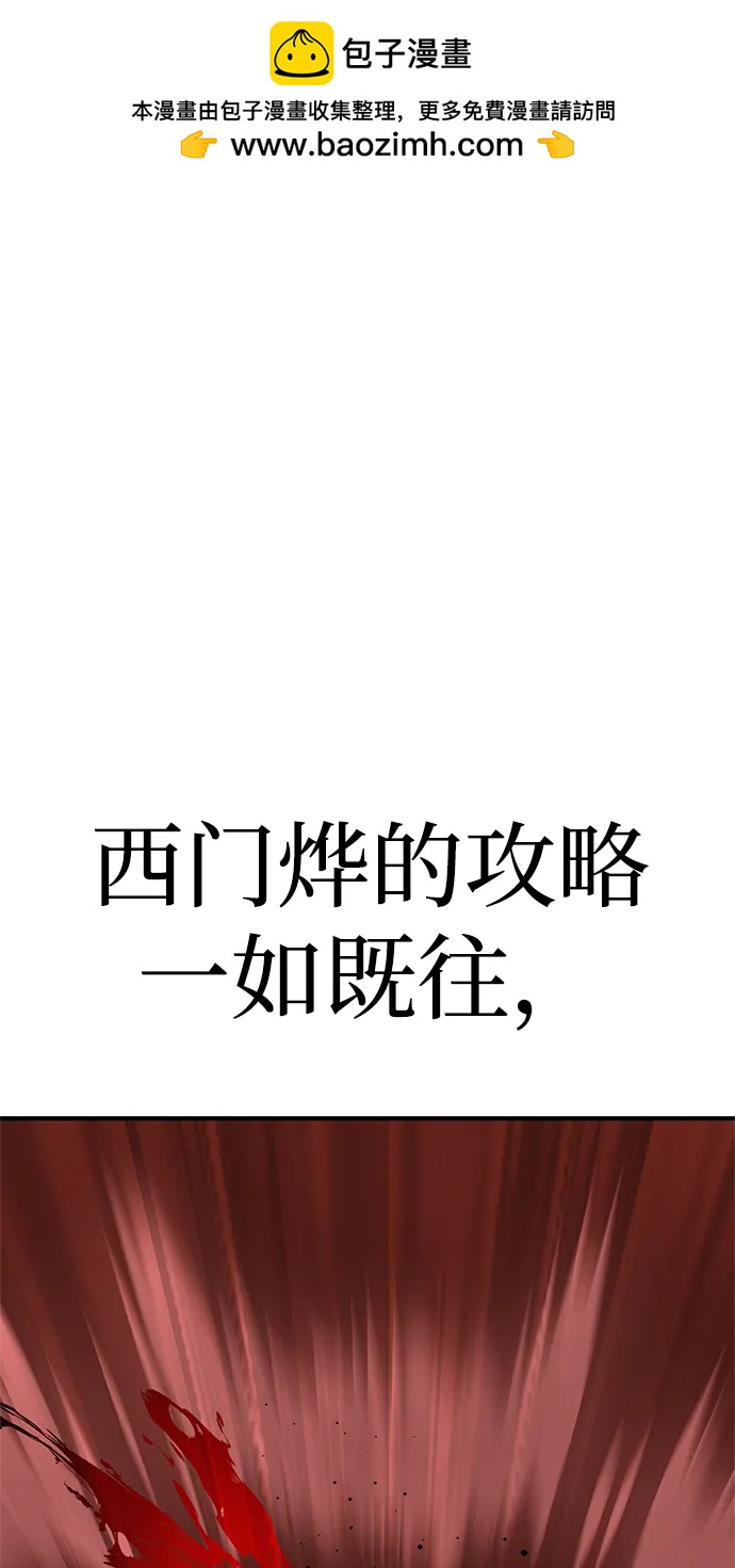 第142话1