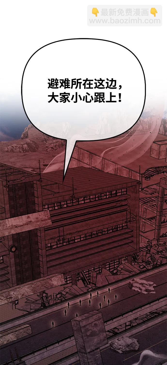 第142话10