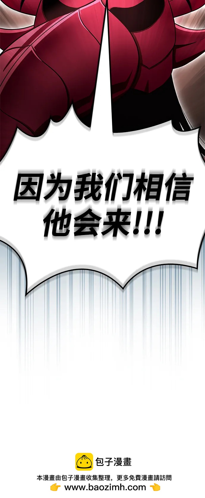 第142话107