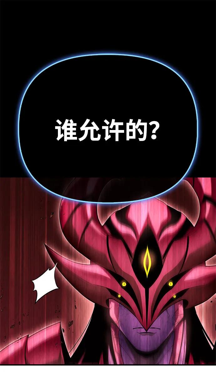 第142话117