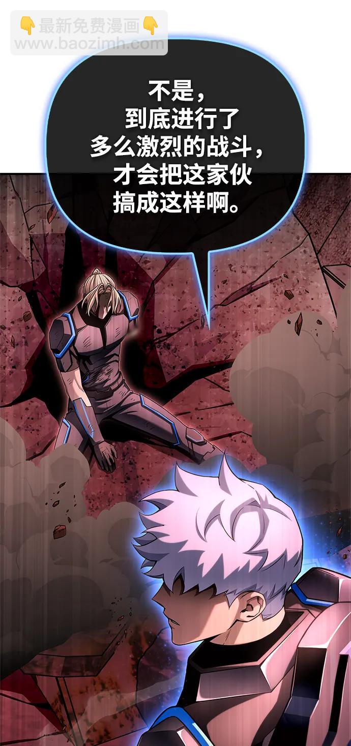 第142话119