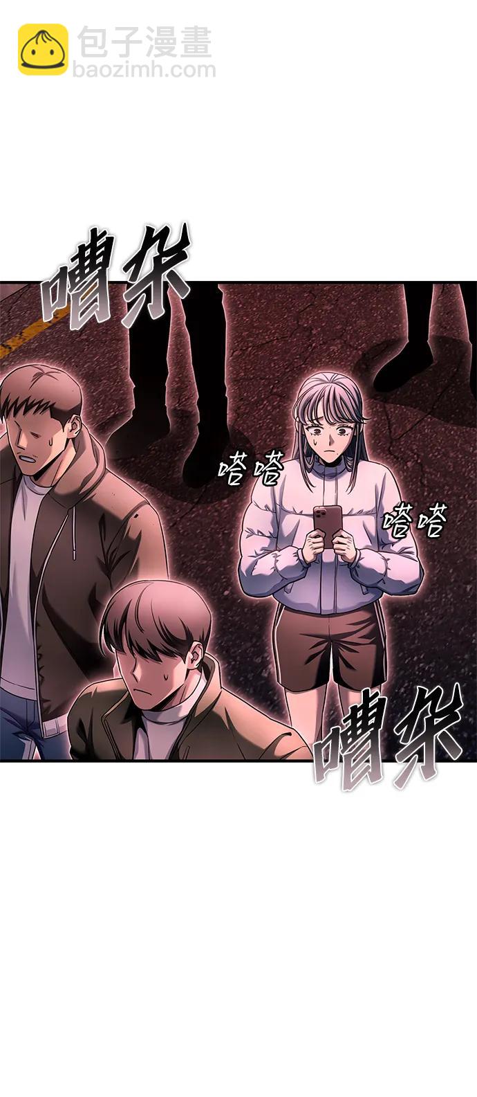 第142话12