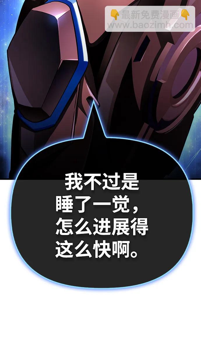 第142话122