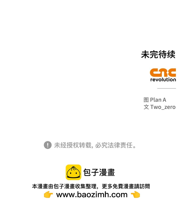 第142话123