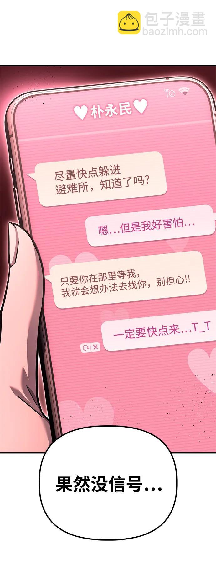 第142话13