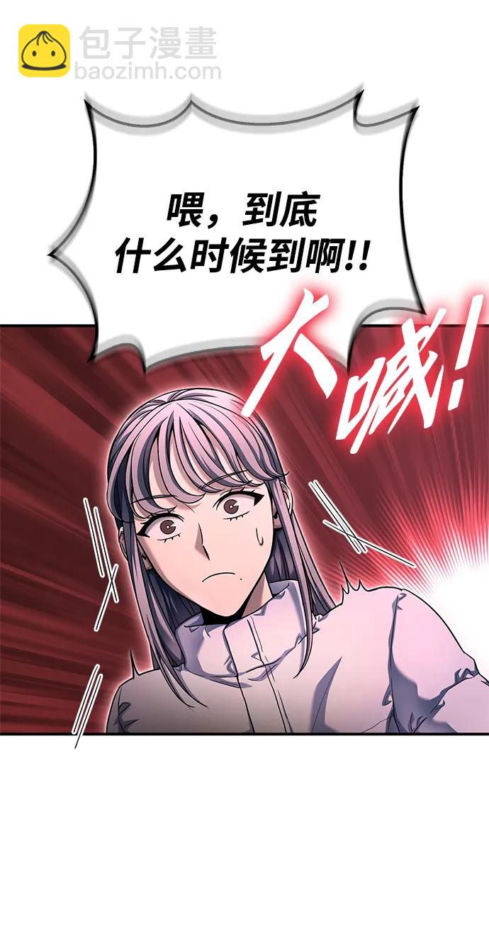第142话16