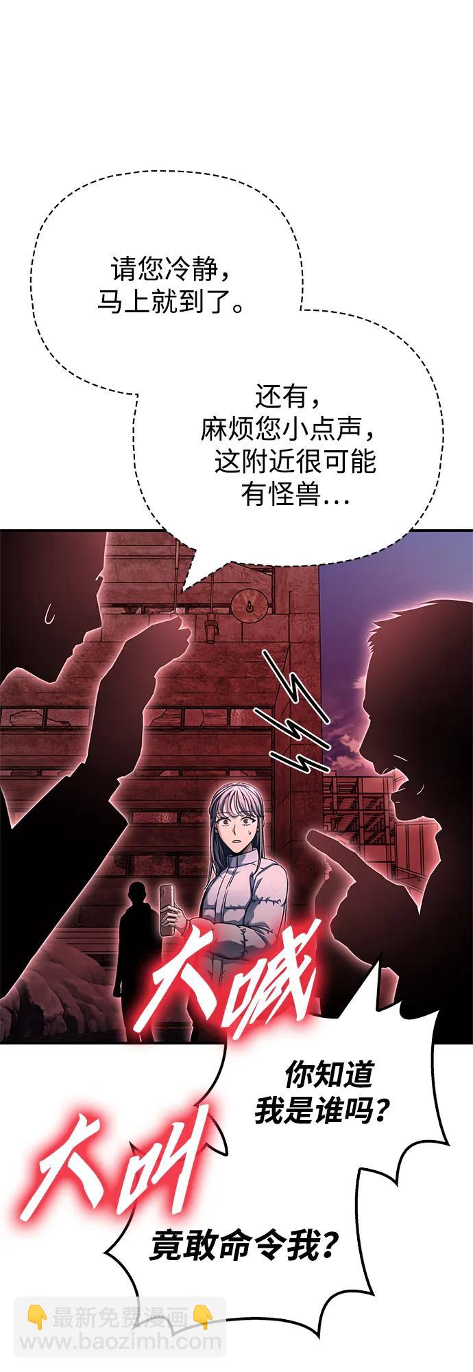 第142话17