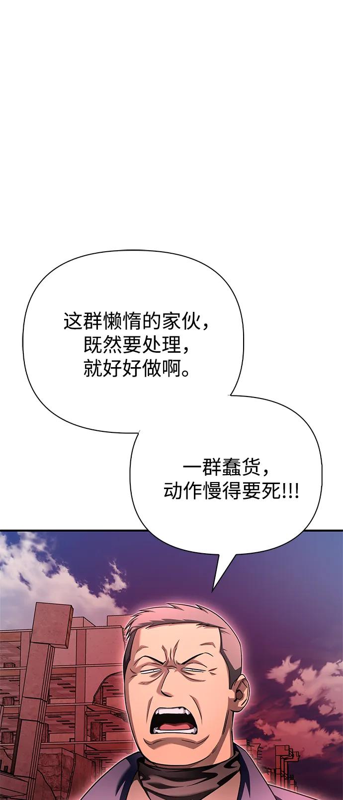 第142话18