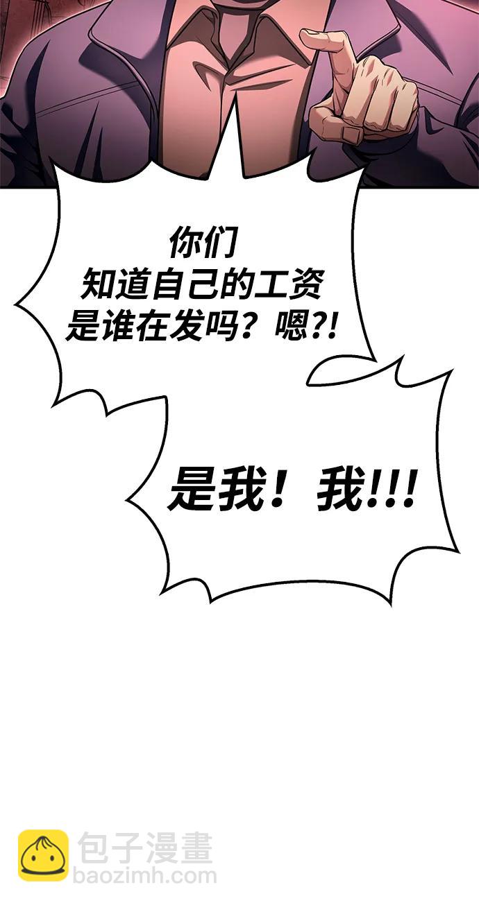 第142话19