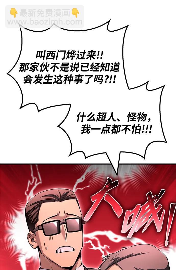第142话20