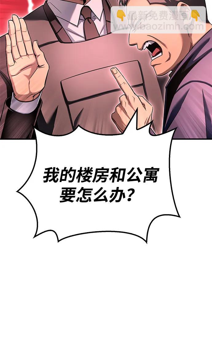 第142话21