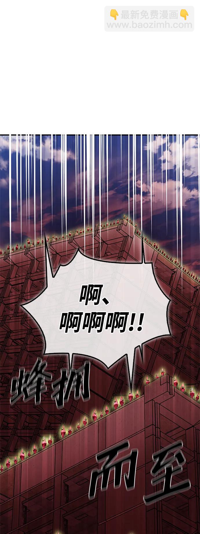 第142话24