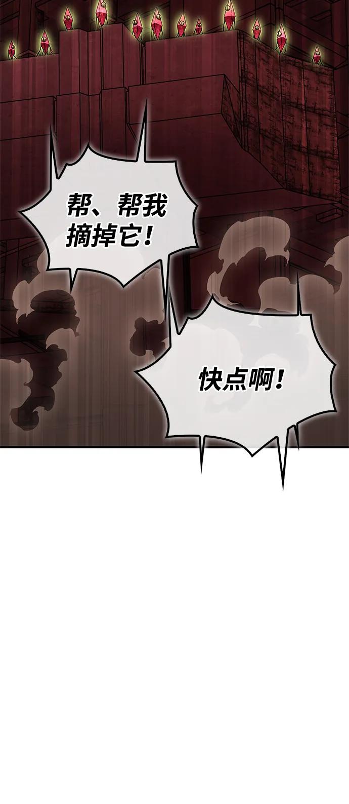 第142话25