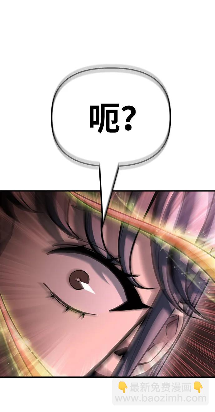 第142话29