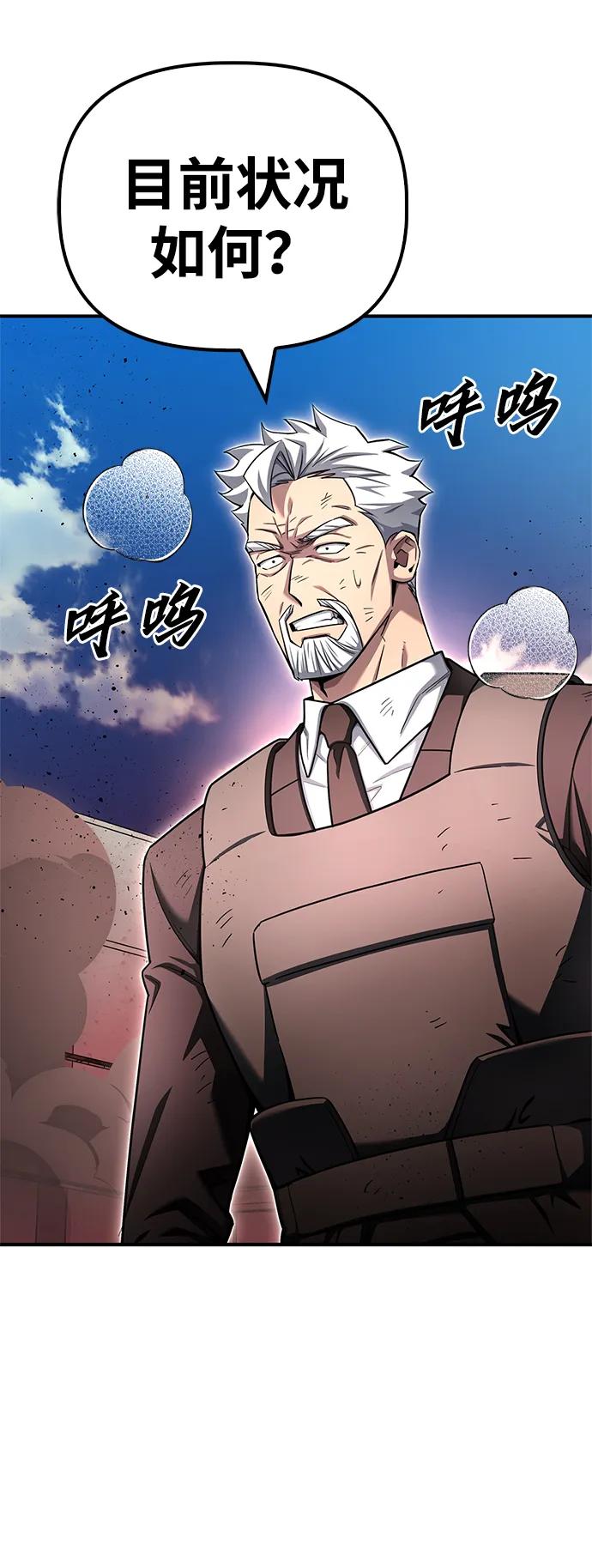 第142话36