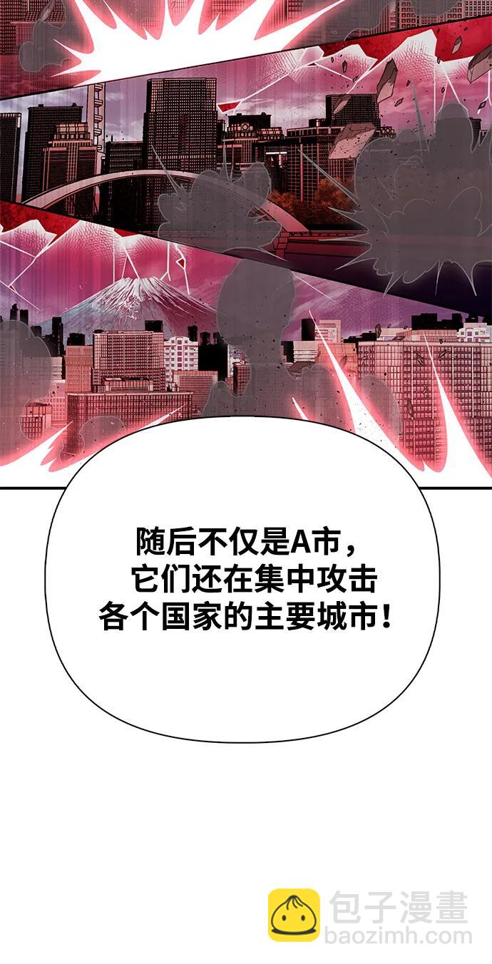 第142话38