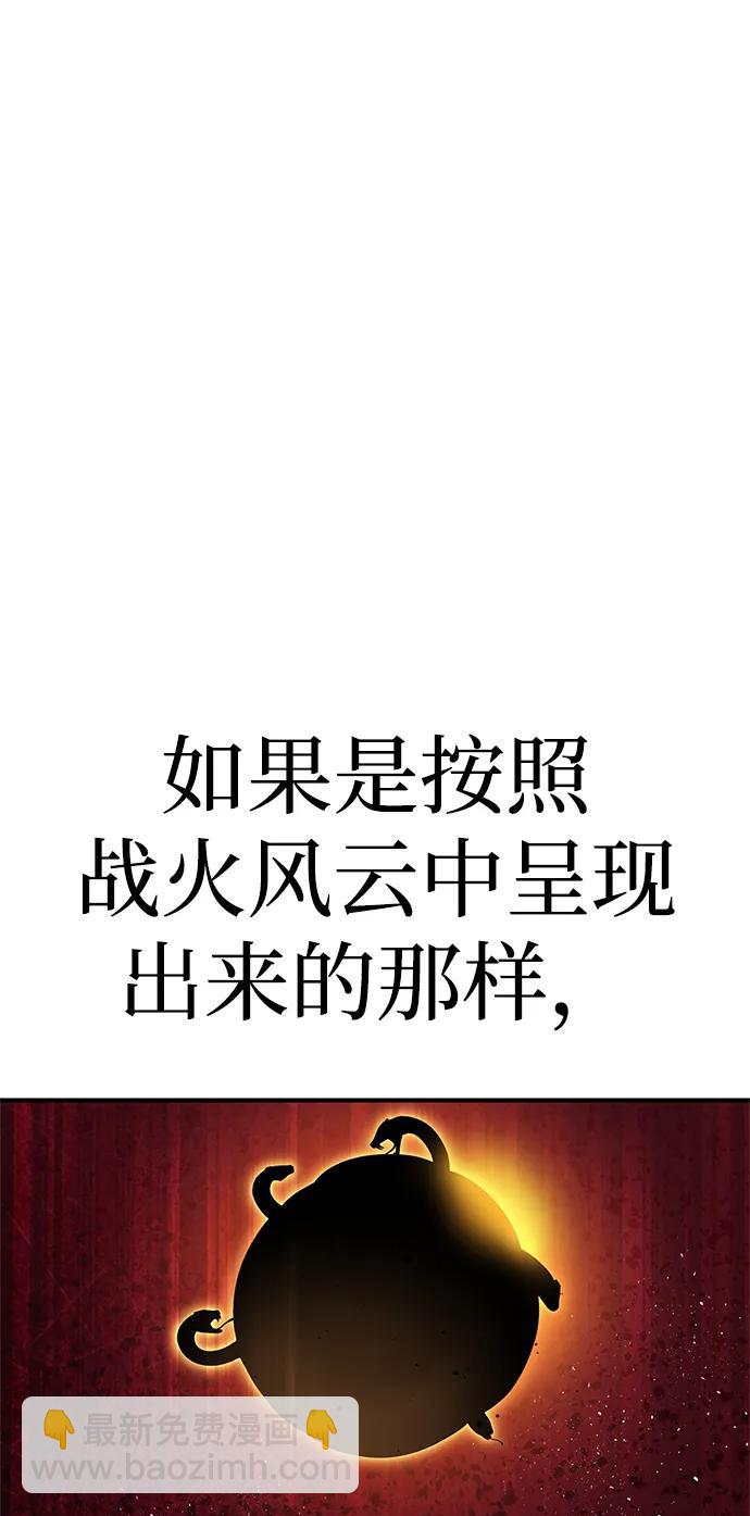 第142话4