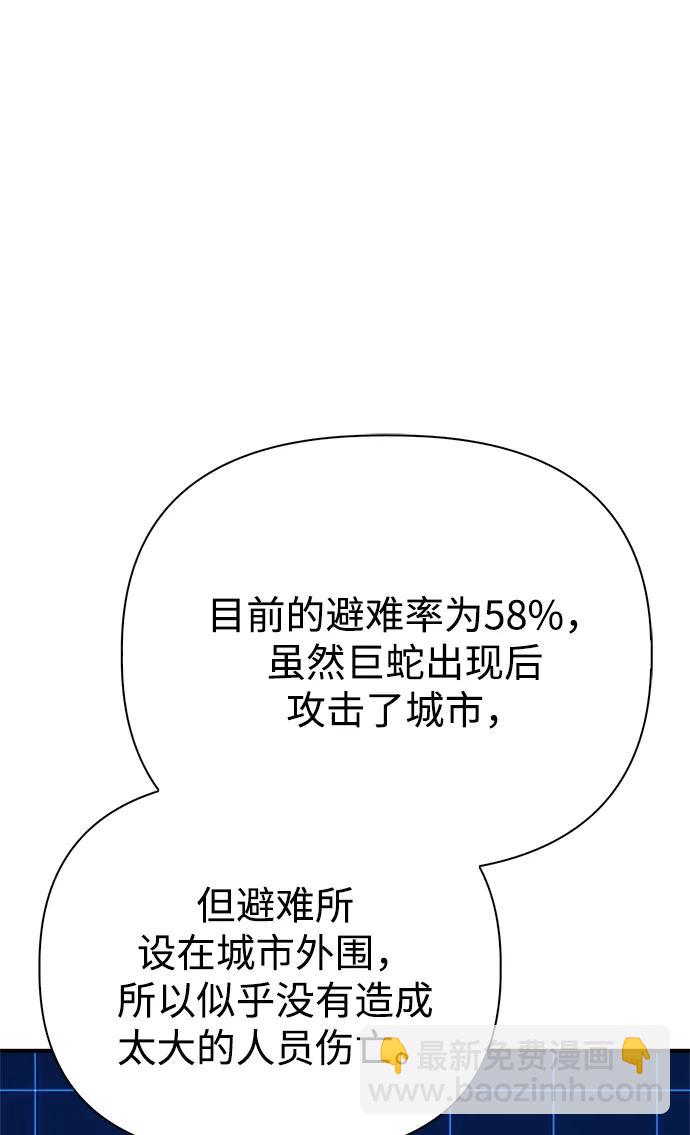 第142话40