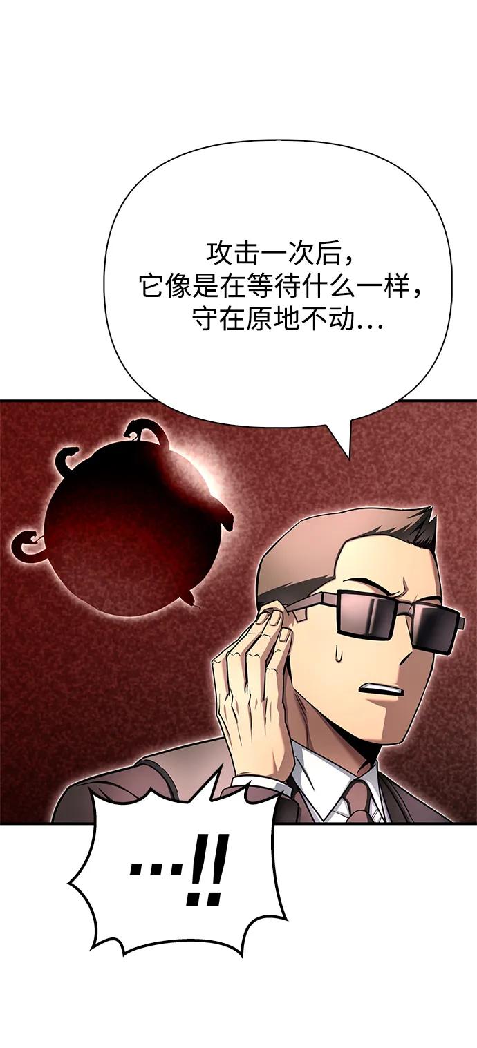 第142话42