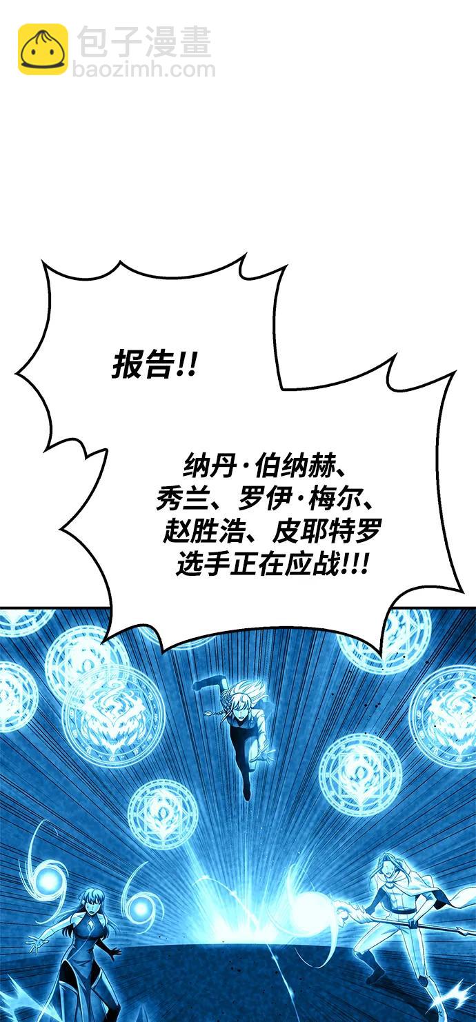 第142话43