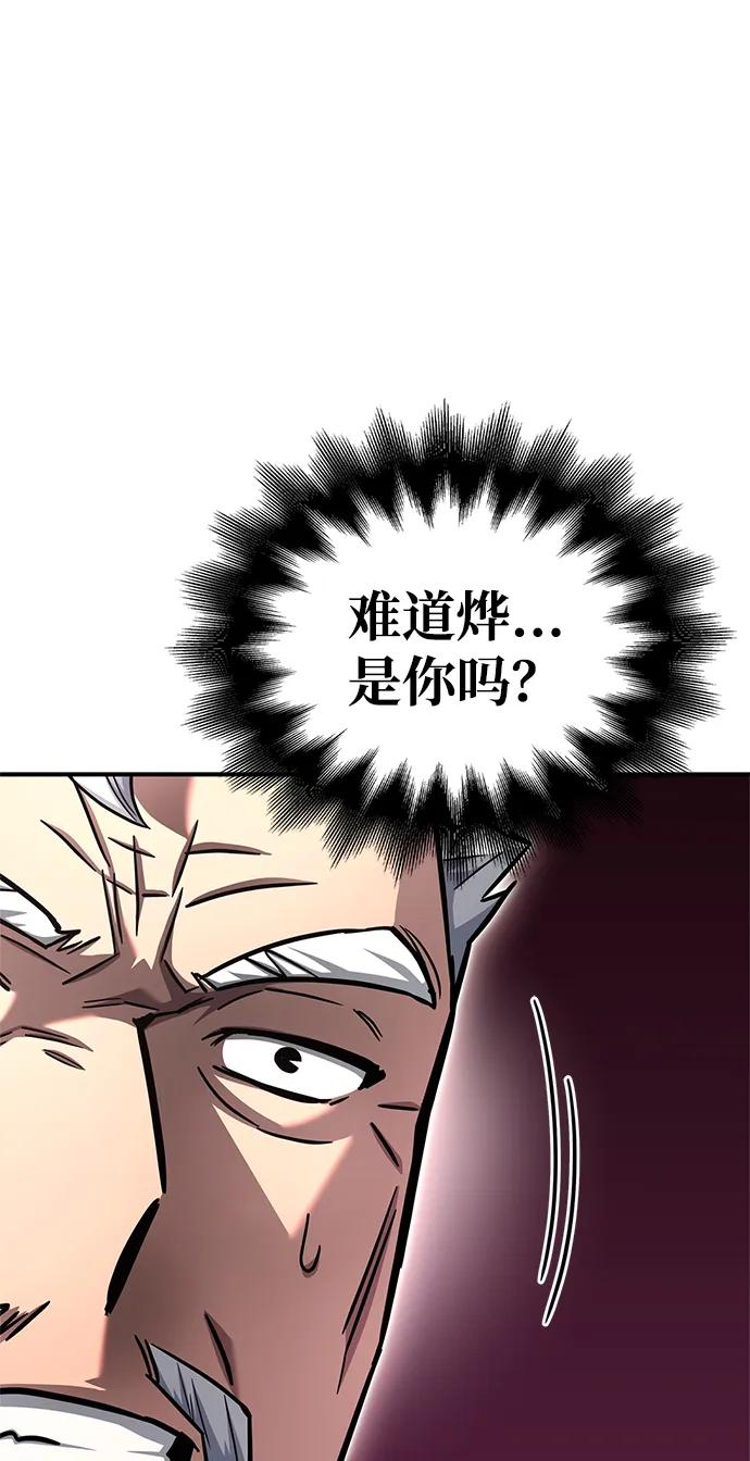 第142话45