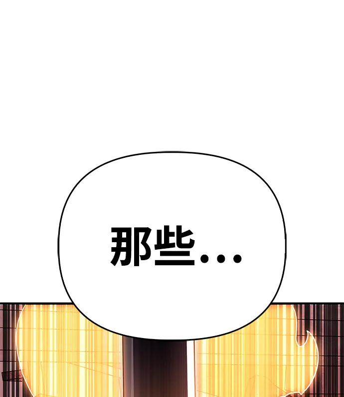 第142话47