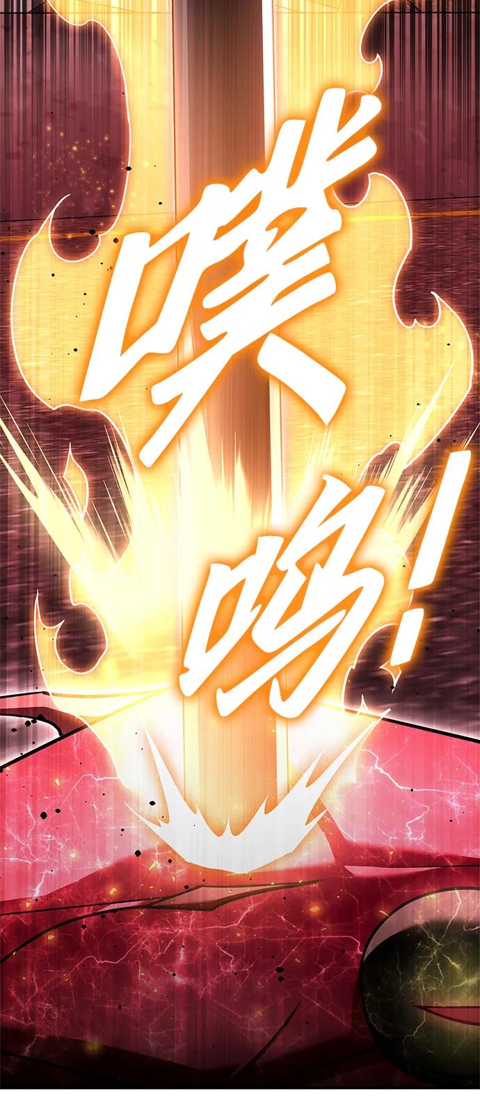 第142话48