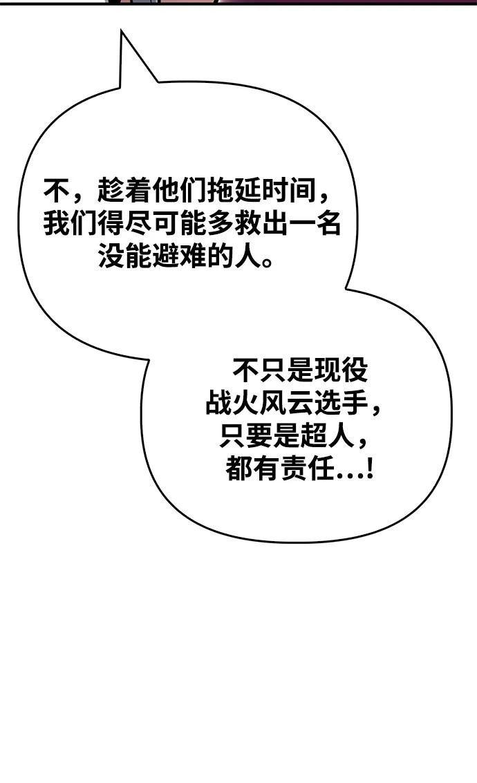 第142话50
