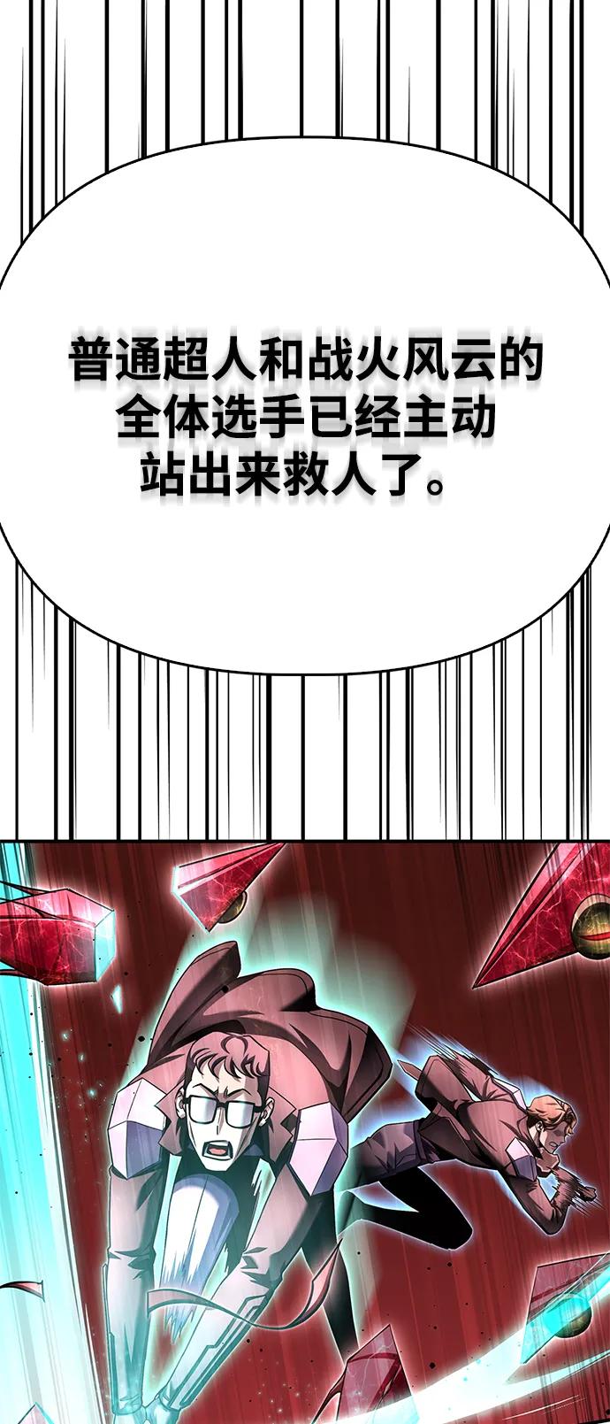 第142话54